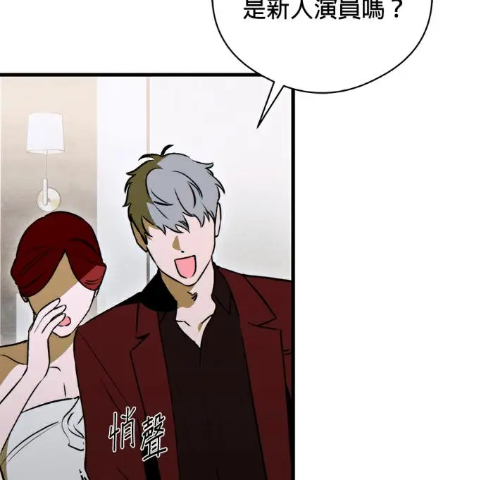 漫画《恶魔的愿望》第96话第54张图