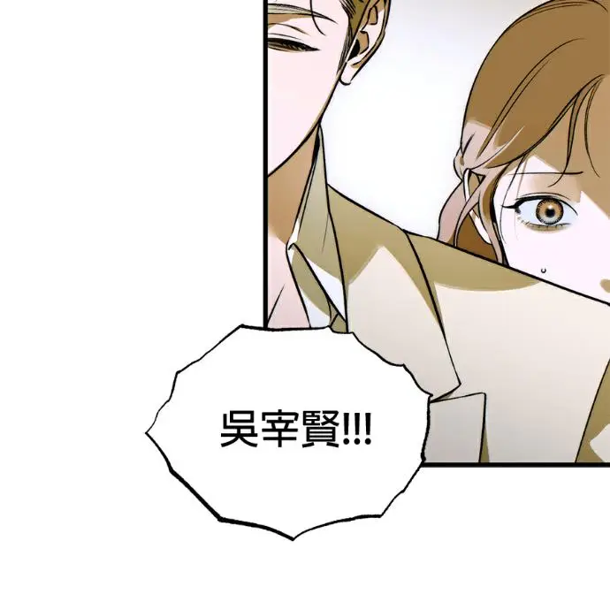 漫画《恶魔的愿望》第96话第56张图