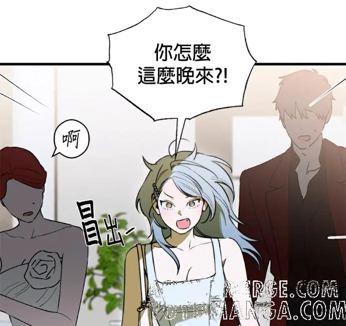 漫画《恶魔的愿望》第96话第57张图