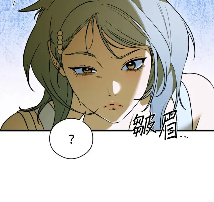 漫画《恶魔的愿望》第96话第59张图