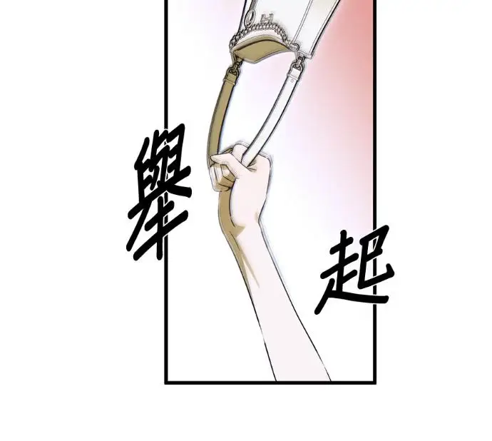 漫画《恶魔的愿望》第96话第92张图