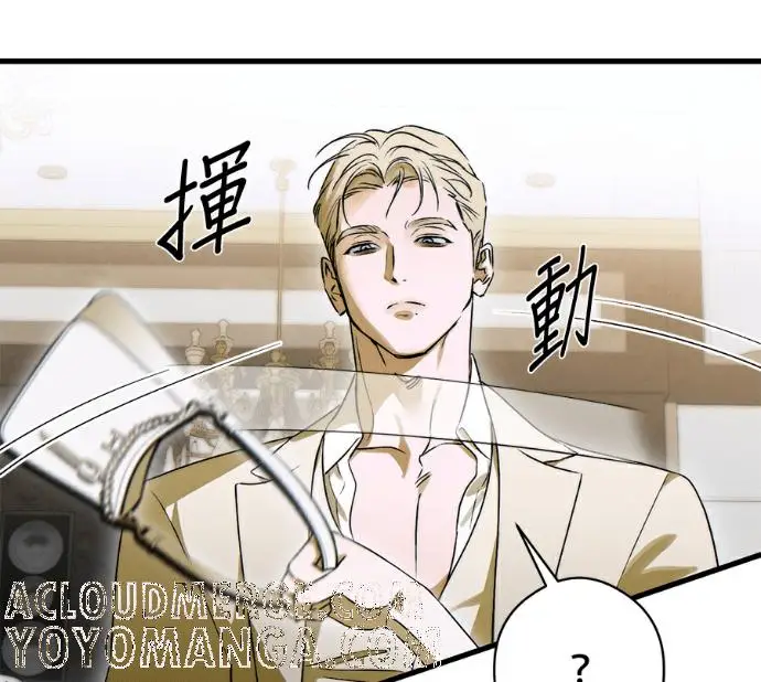 漫画《恶魔的愿望》第96话第93张图