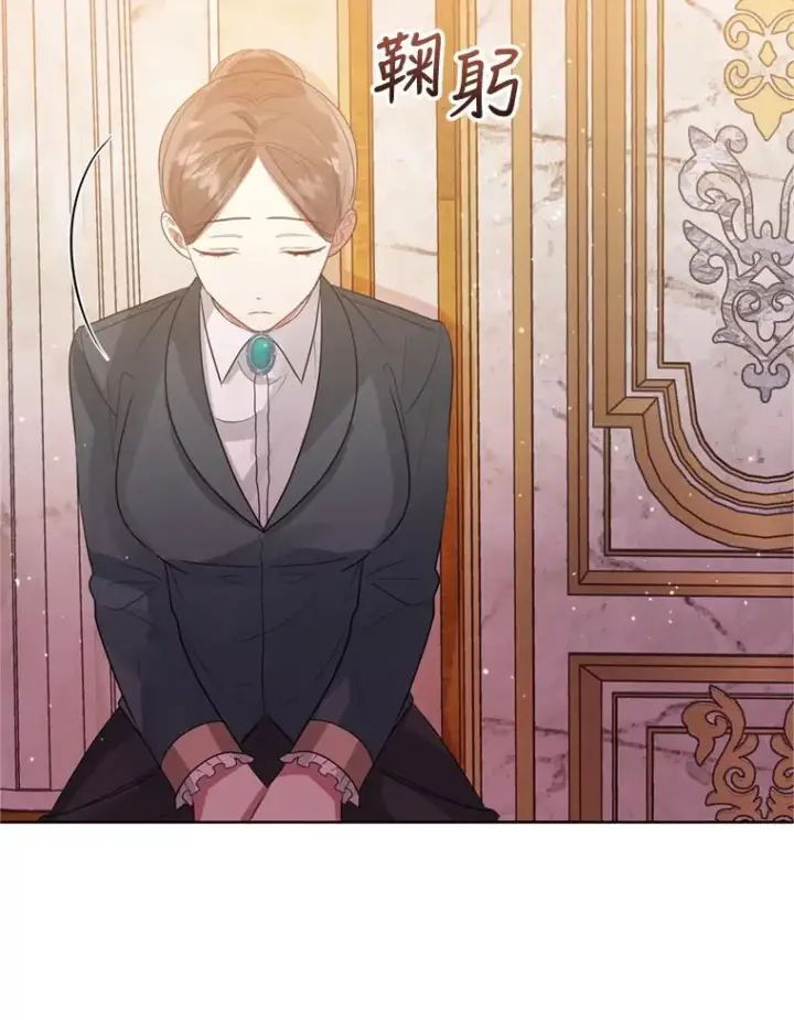 漫画《恶女把男主捡回家》39.交易第10张图