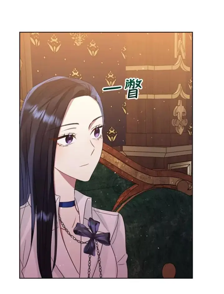 漫画《恶女把男主捡回家》39.交易第22张图