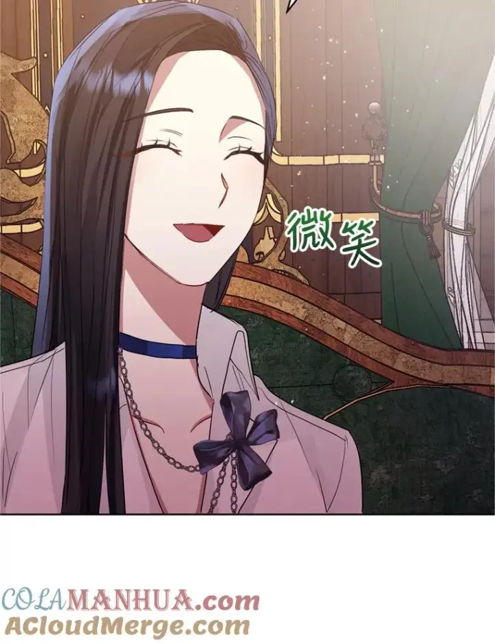 漫画《恶女把男主捡回家》39.交易第29张图