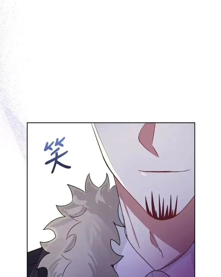 漫画《恶女把男主捡回家》39.交易第75张图