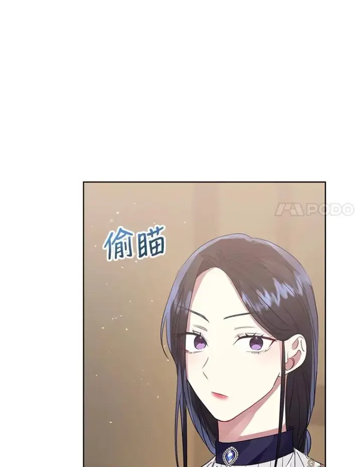 漫画《恶女把男主捡回家》42.庭审的结果第11张图