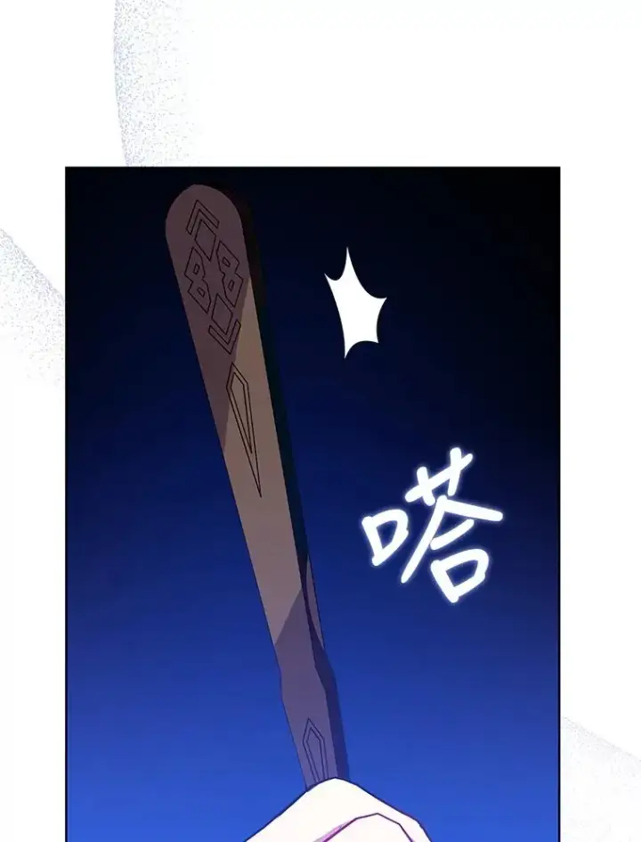漫画《恶女把男主捡回家》42.庭审的结果第123张图