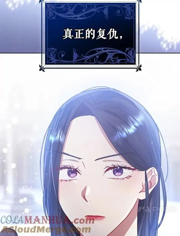 漫画《恶女把男主捡回家》42.庭审的结果第125张图