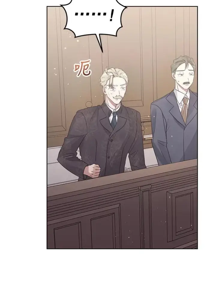 漫画《恶女把男主捡回家》42.庭审的结果第43张图