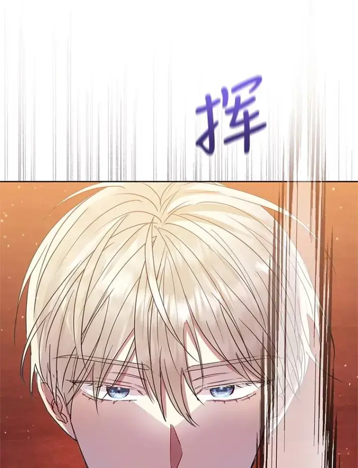 漫画《恶女把男主捡回家》44.是你偷了心脏第112张图