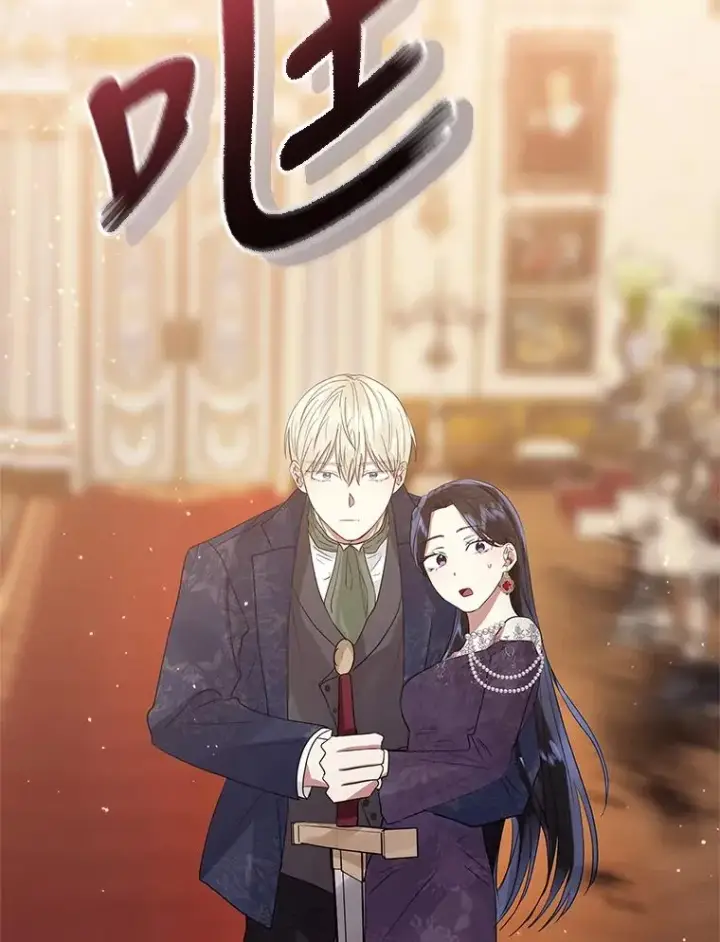 漫画《恶女把男主捡回家》44.是你偷了心脏第114张图