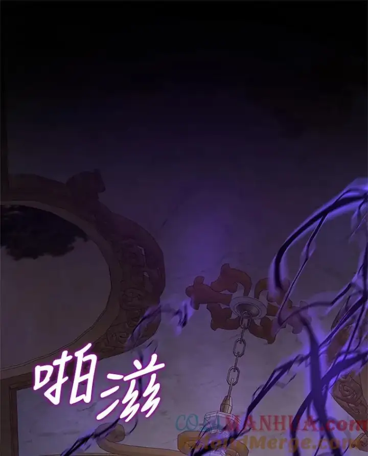 漫画《恶女把男主捡回家》44.是你偷了心脏第117张图
