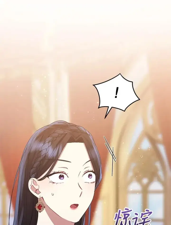 漫画《恶女把男主捡回家》44.是你偷了心脏第23张图