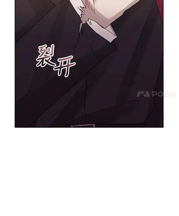 漫画《恶女把男主捡回家》44.是你偷了心脏第72张图