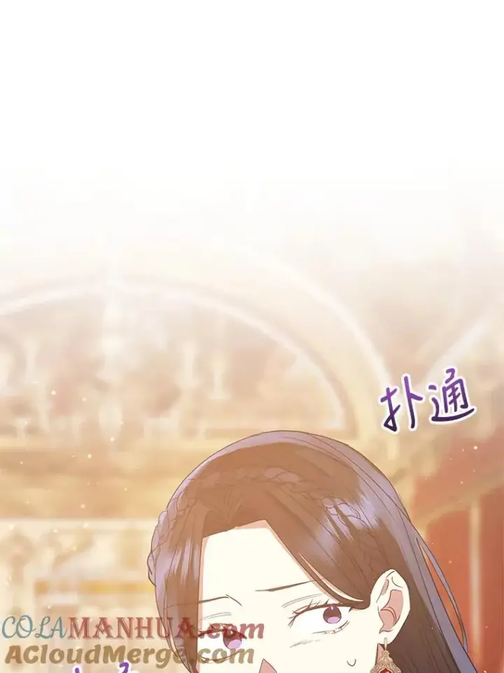 漫画《恶女把男主捡回家》44.是你偷了心脏第81张图