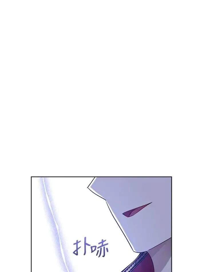 漫画《恶女把男主捡回家》44.是你偷了心脏第94张图