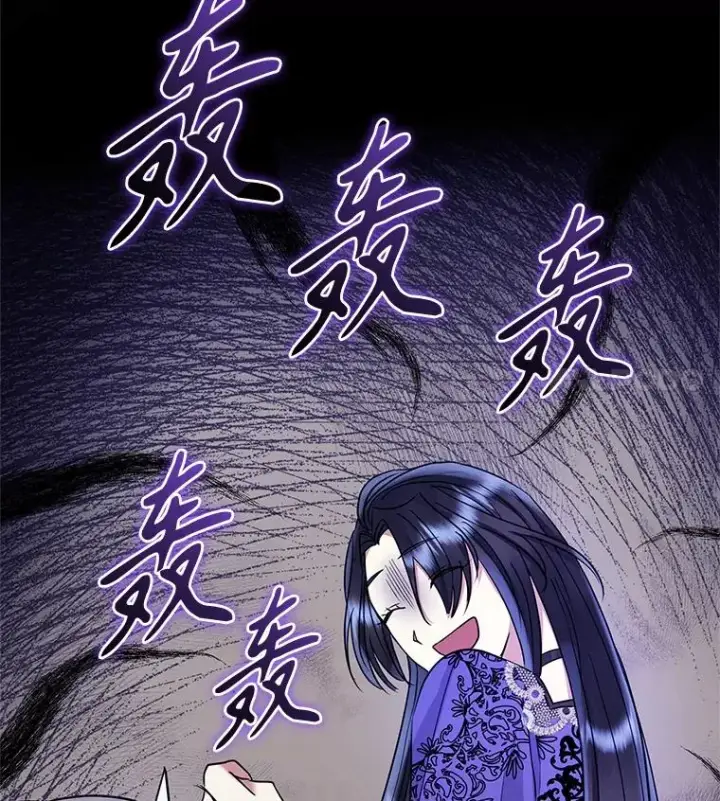 漫画《恶女把男主捡回家》56.提起诉讼吧第11张图