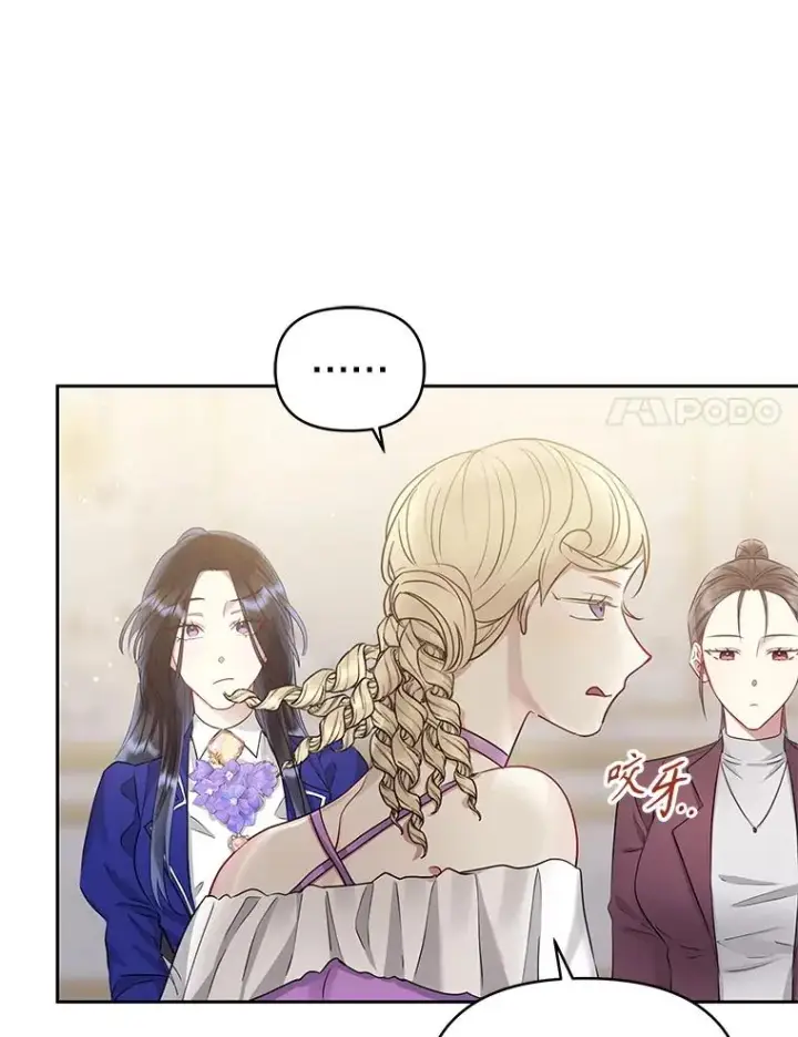 漫画《恶女把男主捡回家》56.提起诉讼吧第22张图