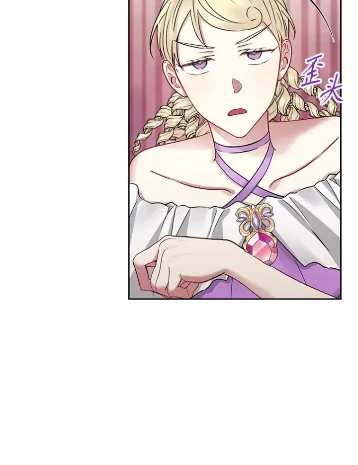 漫画《恶女把男主捡回家》56.提起诉讼吧第24张图