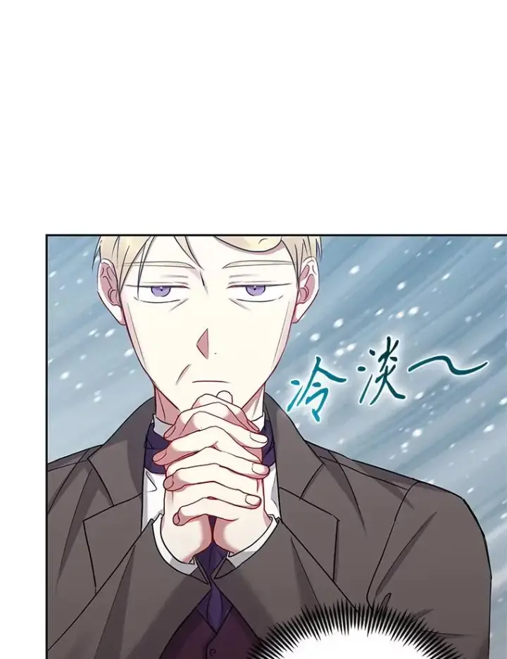 漫画《恶女把男主捡回家》56.提起诉讼吧第30张图