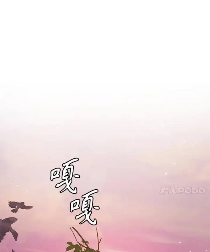 漫画《恶女把男主捡回家》56.提起诉讼吧第35张图