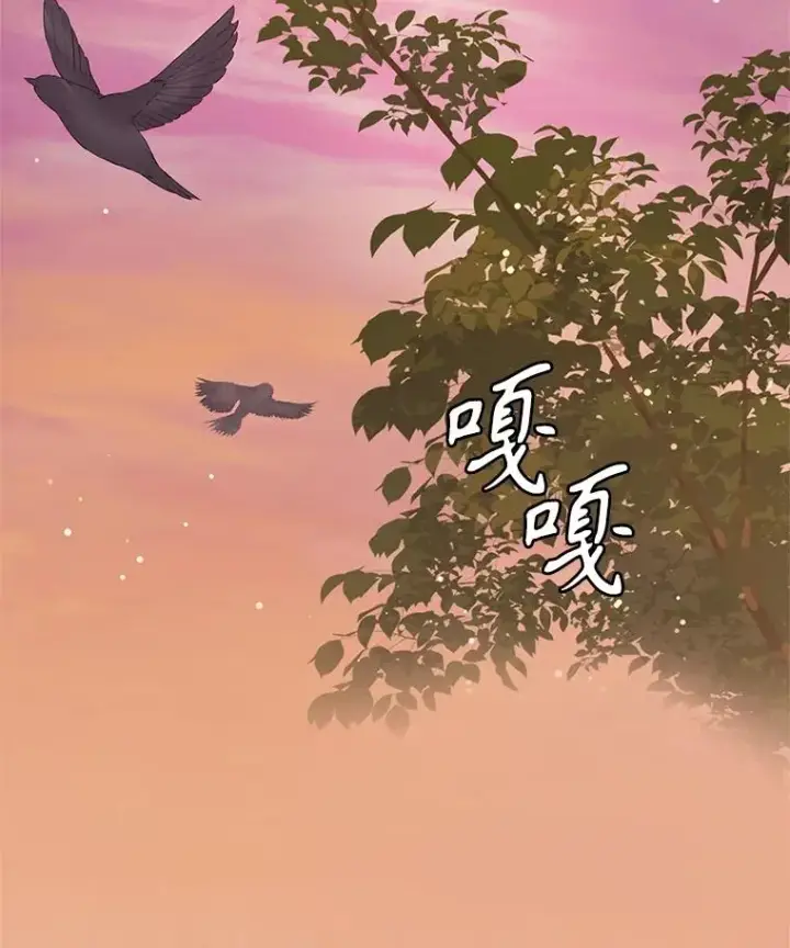 漫画《恶女把男主捡回家》56.提起诉讼吧第36张图
