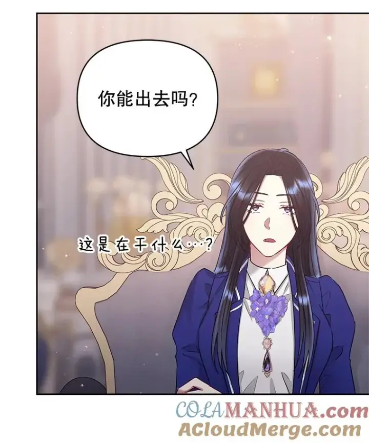 漫画《恶女把男主捡回家》56.提起诉讼吧第41张图