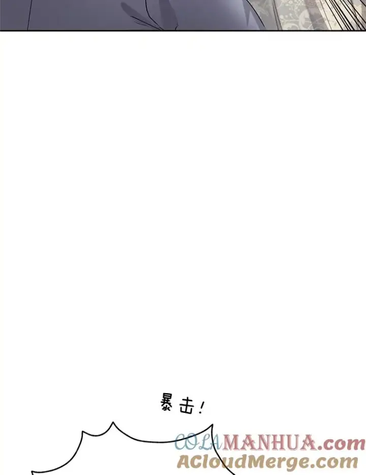 漫画《恶女把男主捡回家》56.提起诉讼吧第45张图