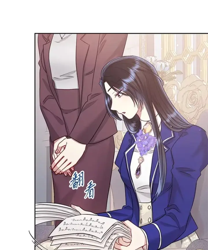 漫画《恶女把男主捡回家》56.提起诉讼吧第55张图