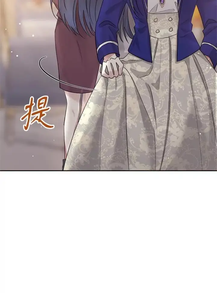 漫画《恶女把男主捡回家》56.提起诉讼吧第68张图