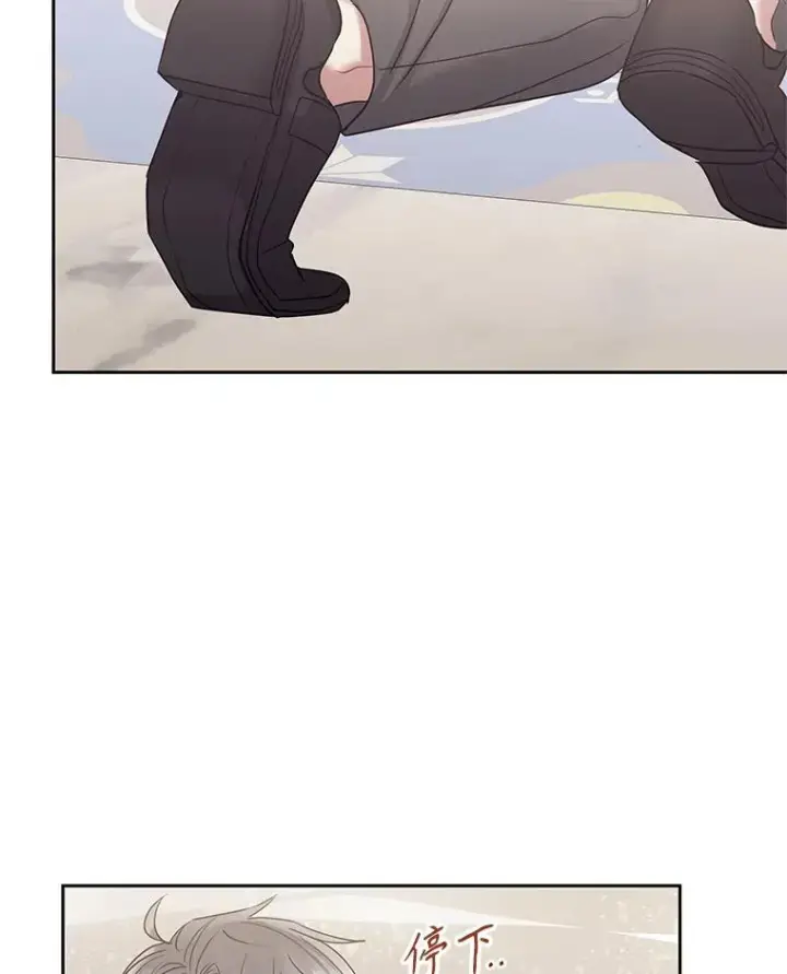 漫画《恶女把男主捡回家》56.提起诉讼吧第8张图
