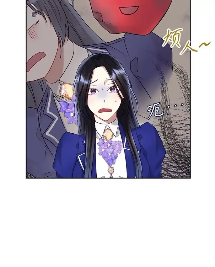漫画《恶女把男主捡回家》56.提起诉讼吧第84张图