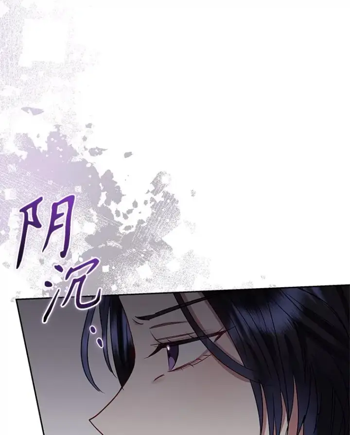 漫画《恶女把男主捡回家》56.提起诉讼吧第92张图