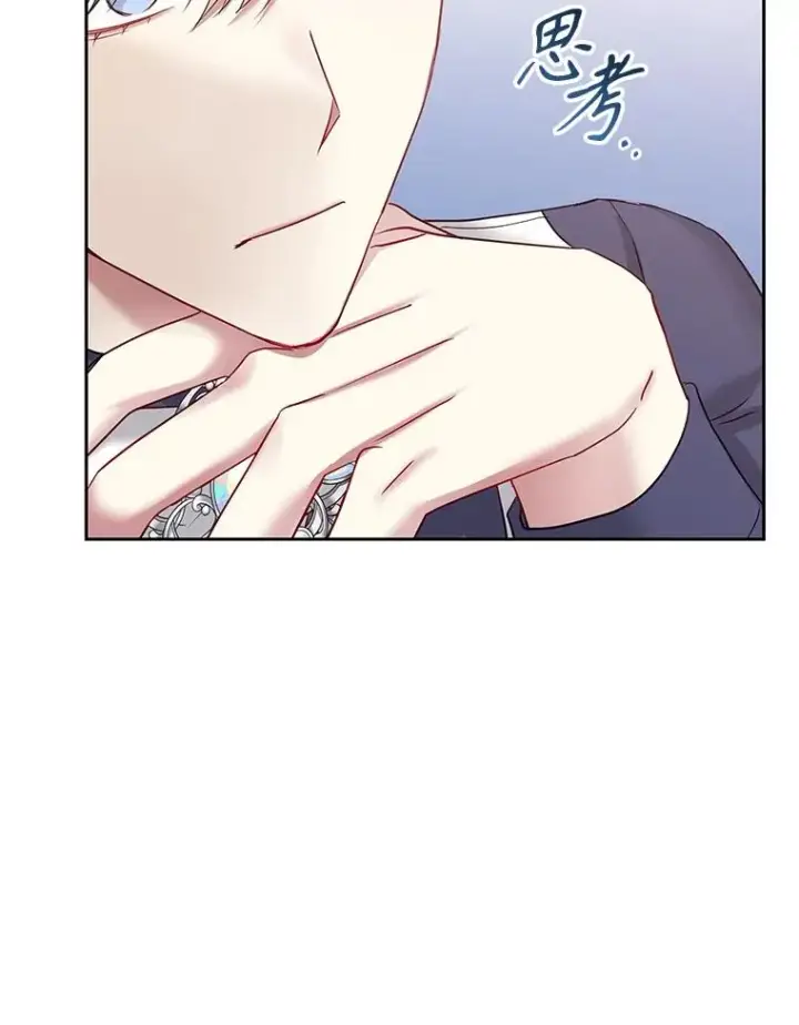漫画《恶女把男主捡回家》57.跟她订婚吧第64张图