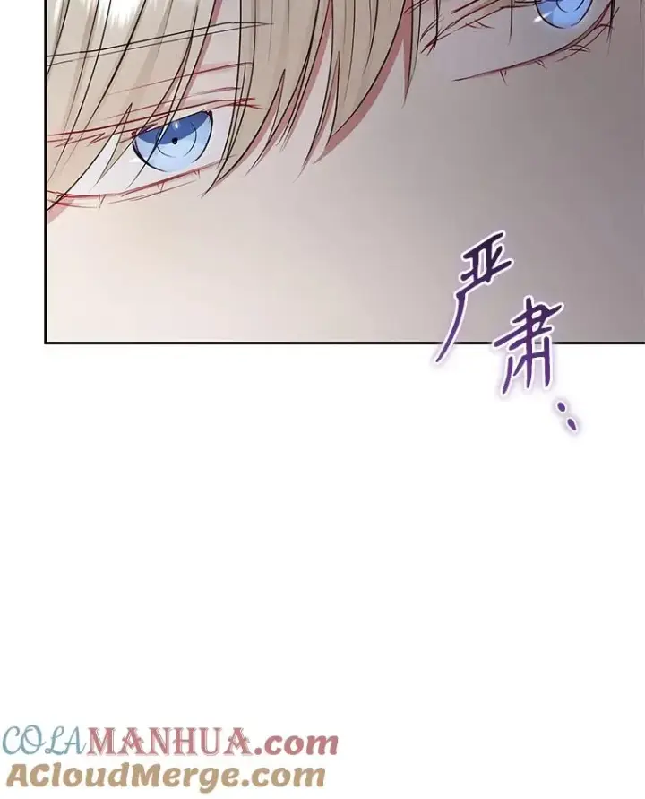 漫画《恶女把男主捡回家》57.跟她订婚吧第77张图