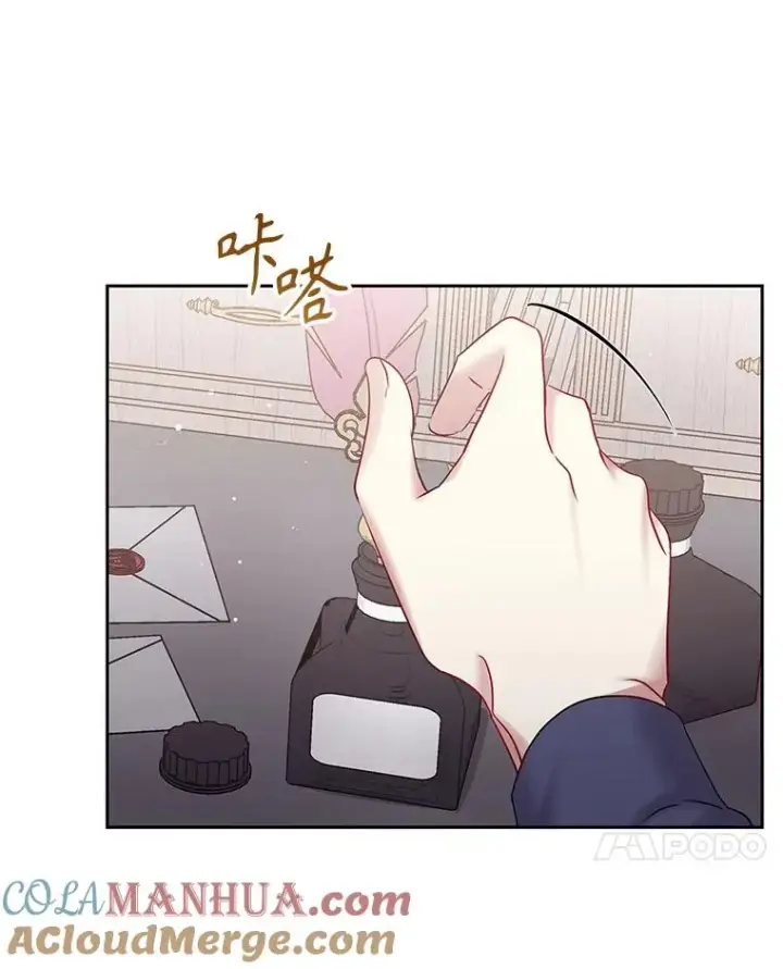 漫画《恶女把男主捡回家》57.跟她订婚吧第81张图