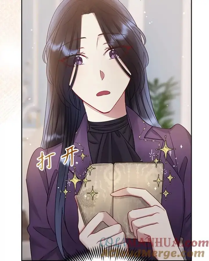 漫画《恶女把男主捡回家》57.跟她订婚吧第9张图