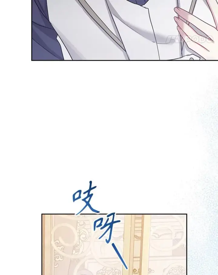 漫画《恶女把男主捡回家》57.跟她订婚吧第92张图