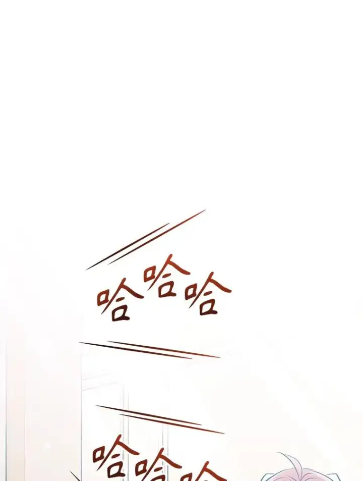 漫画《恶女把男主捡回家》65.柯莱娅的觉醒第107张图