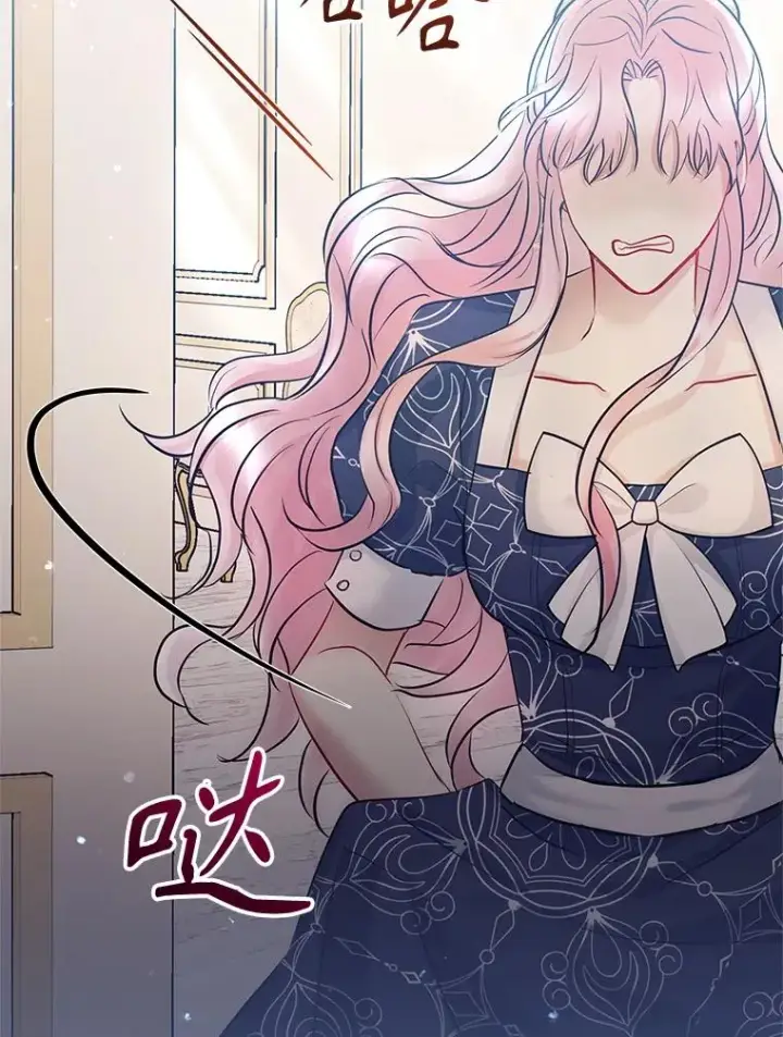 漫画《恶女把男主捡回家》65.柯莱娅的觉醒第108张图