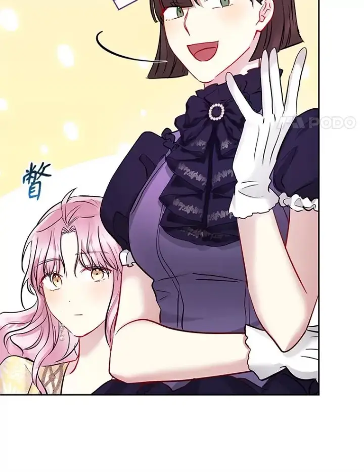 漫画《恶女把男主捡回家》65.柯莱娅的觉醒第126张图
