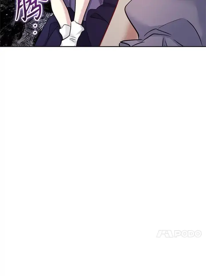 漫画《恶女把男主捡回家》65.柯莱娅的觉醒第135张图