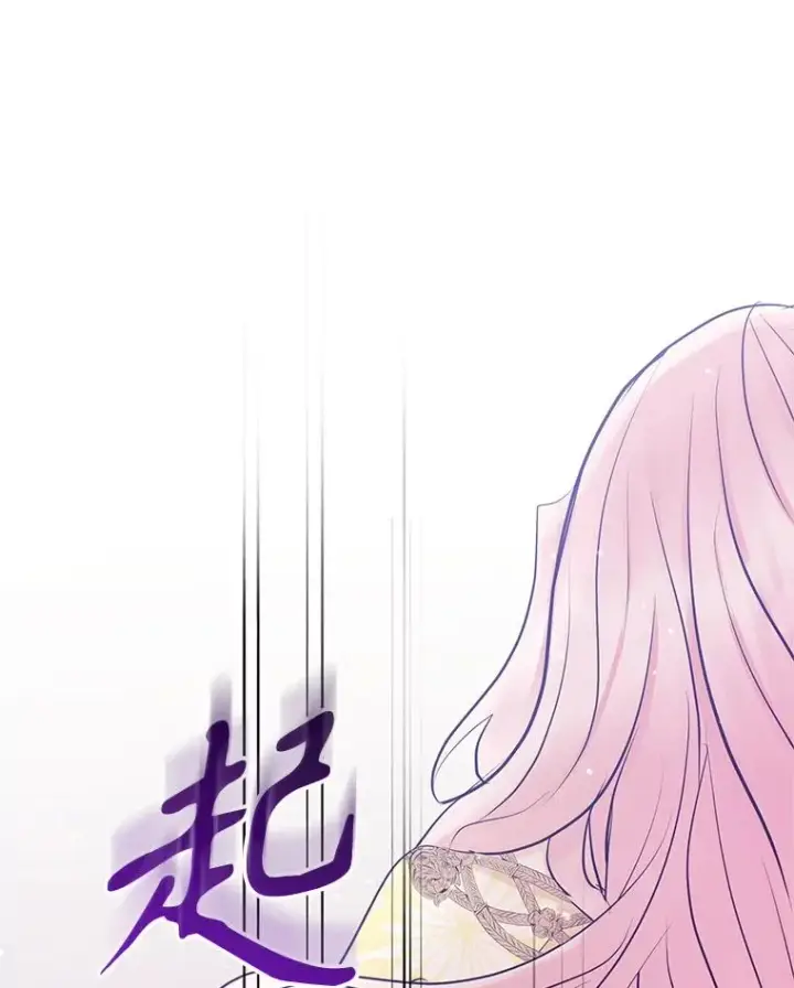 漫画《恶女把男主捡回家》65.柯莱娅的觉醒第138张图