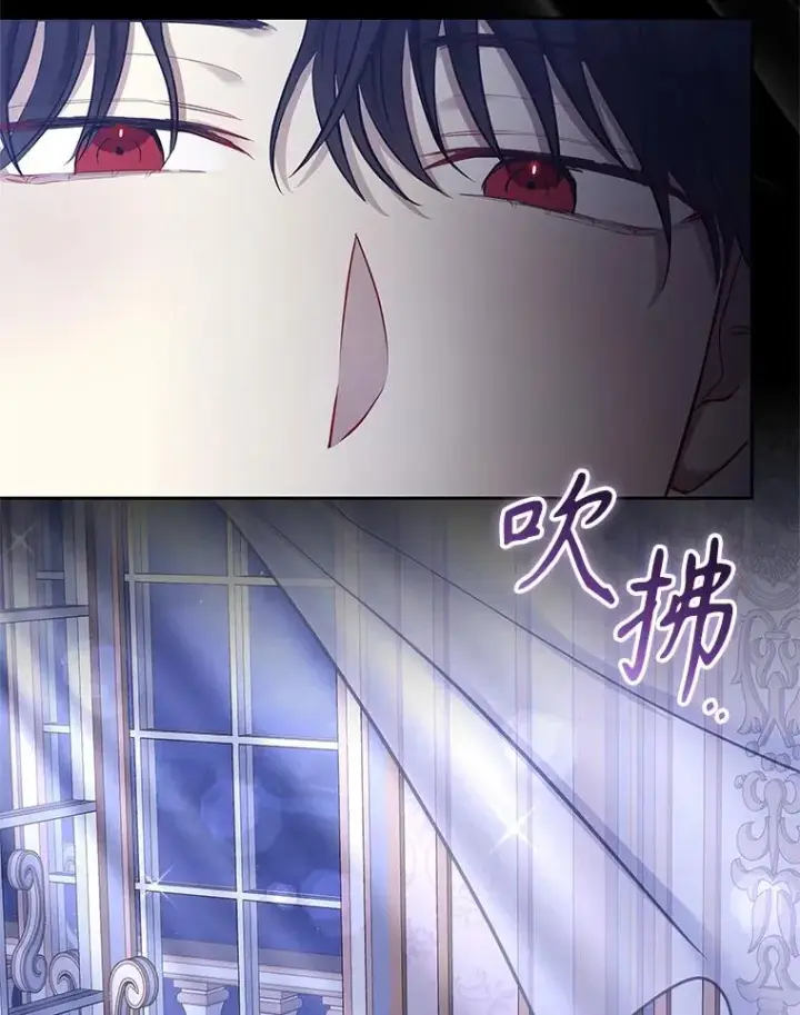 漫画《恶女把男主捡回家》65.柯莱娅的觉醒第15张图