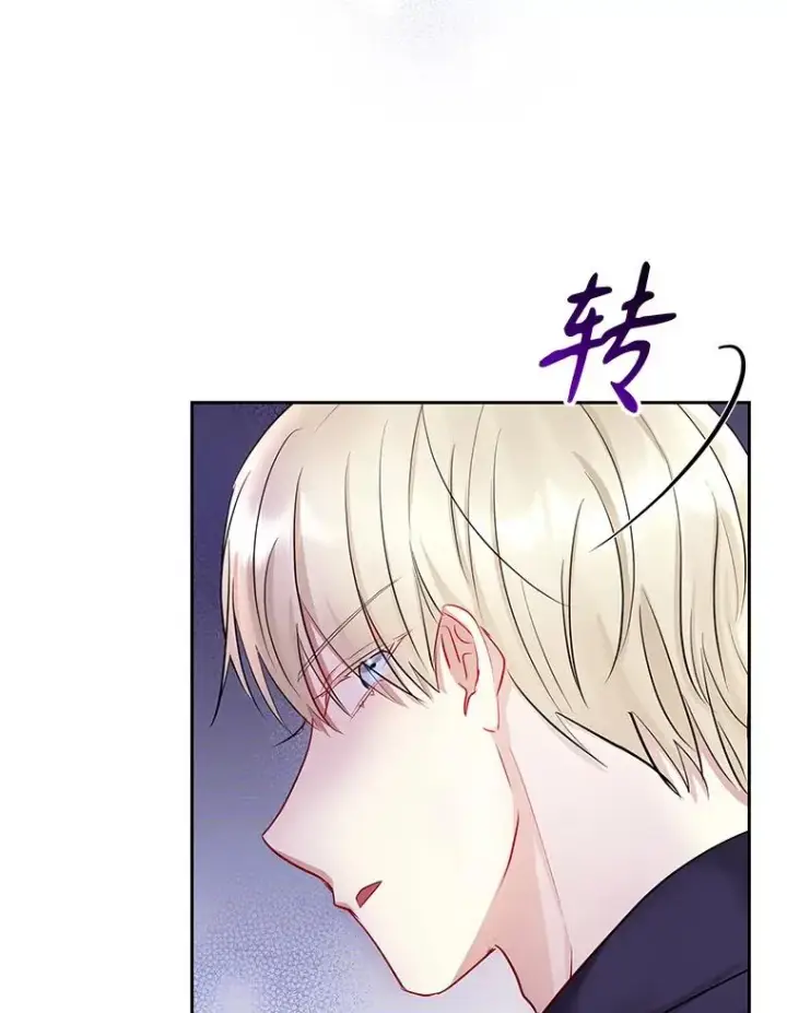 漫画《恶女把男主捡回家》65.柯莱娅的觉醒第155张图