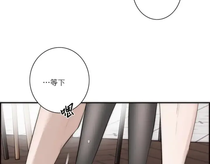 漫画《恩公不做文人雅士》第70话 变回来了第107张图