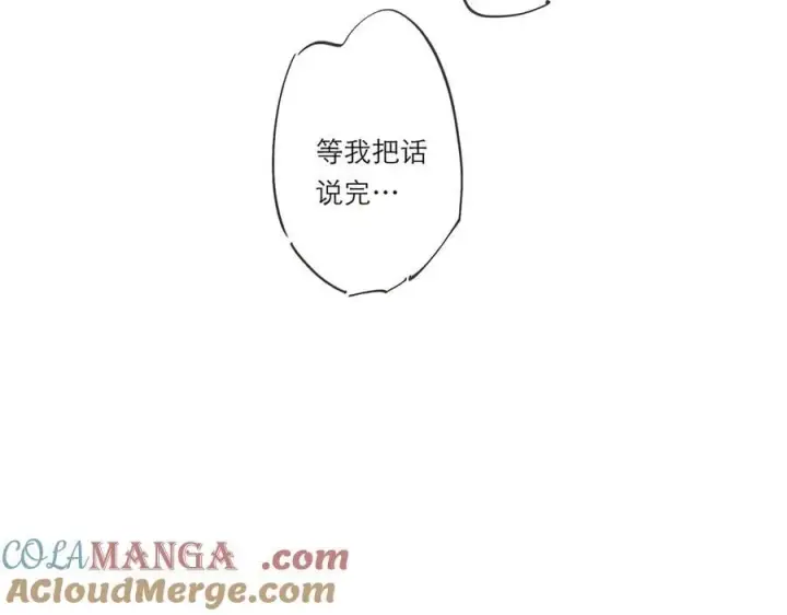 漫画《恩公不做文人雅士》第70话 变回来了第109张图