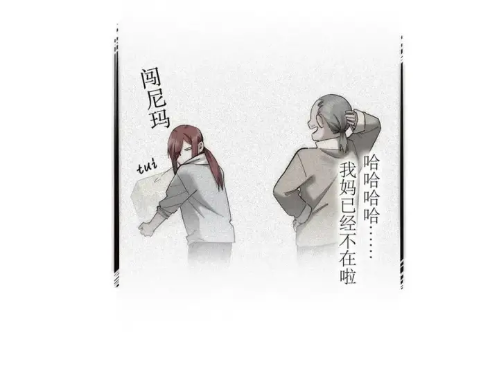 漫画《恩公不做文人雅士》第70话 变回来了第11张图