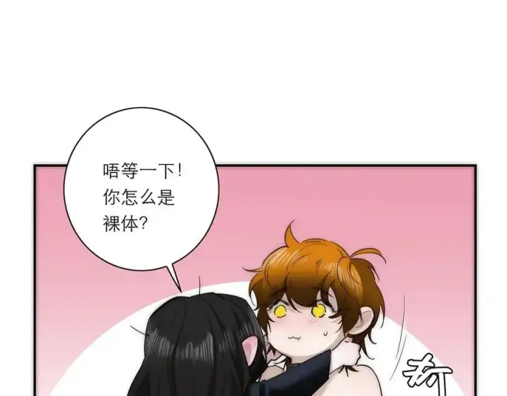 漫画《恩公不做文人雅士》第70话 变回来了第110张图